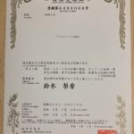 商標登録 | M&R happy 商標登録、FAキャンドル協会